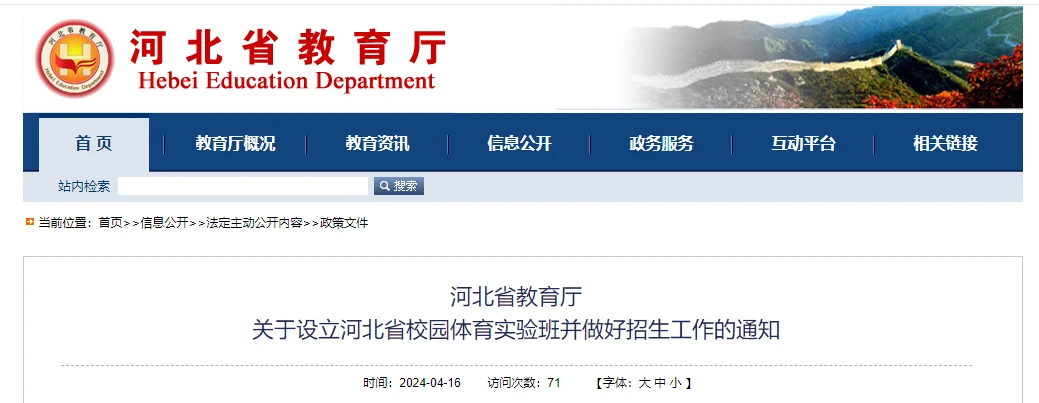 业余篮球爱好者如何通过智能计分改善投篮命中率_2